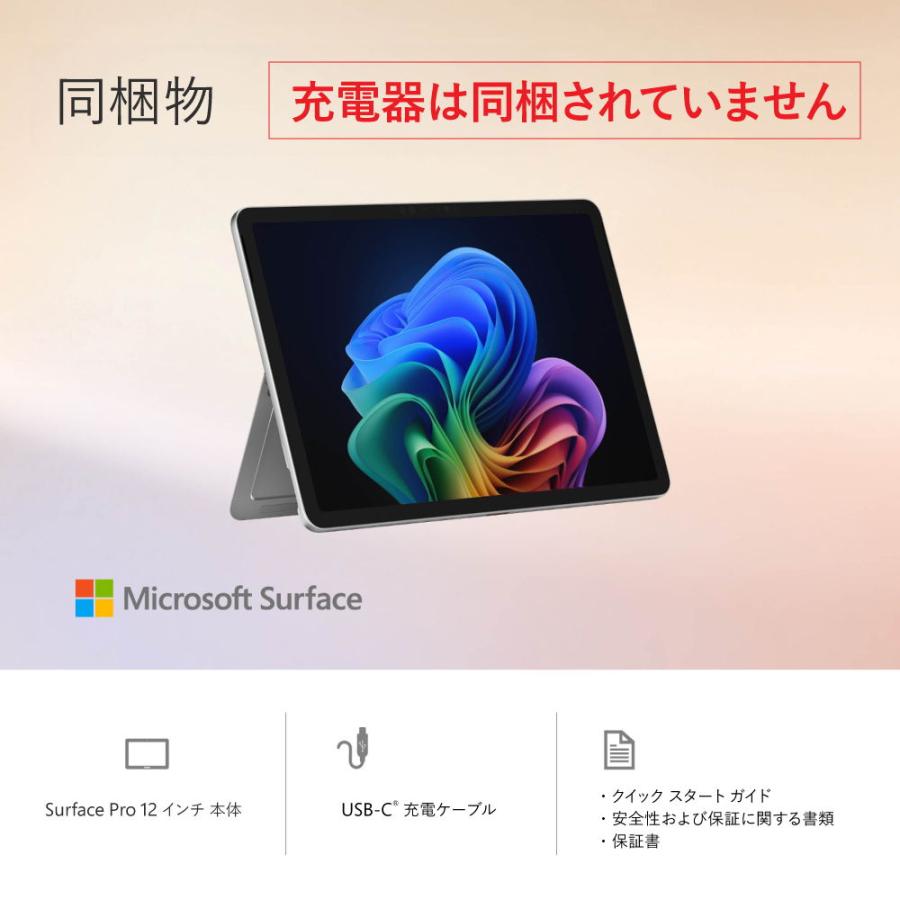 マイクロソフト（Microsoft） Microsoft｜マイクロソフト Surface Pro