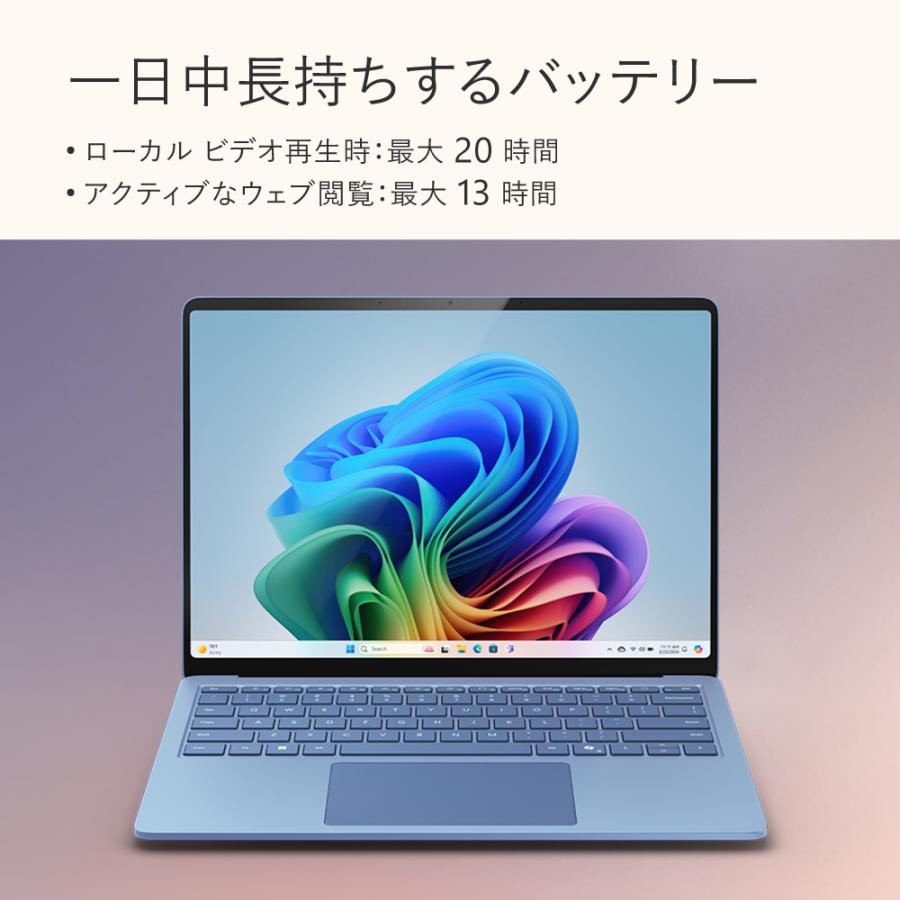 マイクロソフト（Microsoft） Microsoft｜マイクロソフト 13.8インチ