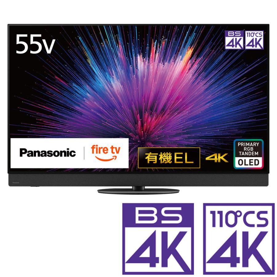 Panasonic（パナソニック） (標準設置無料 設置Aエリアのみ) 55V型