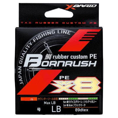 YGK X-BRAID ボーンラッシュ WX8 400m(0.5号/ 12lb) 返品種別B