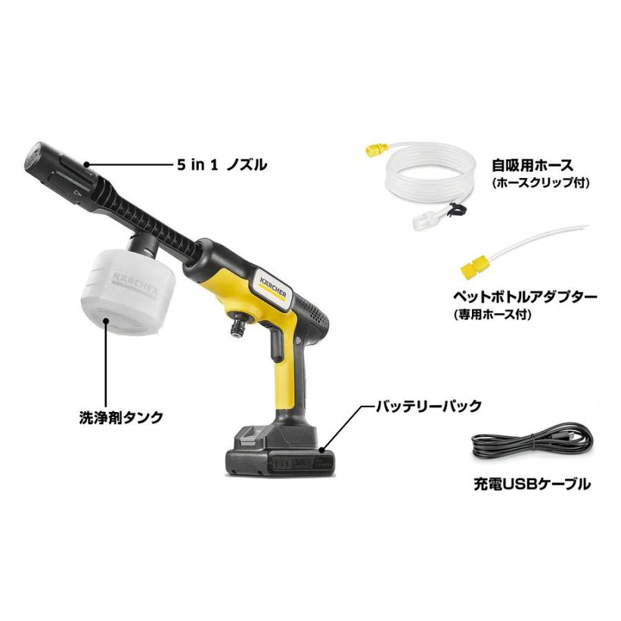 ケルヒャー（KARCHER） 高圧洗浄機 KARCHER OC5 HANDY 1.328-142.0
