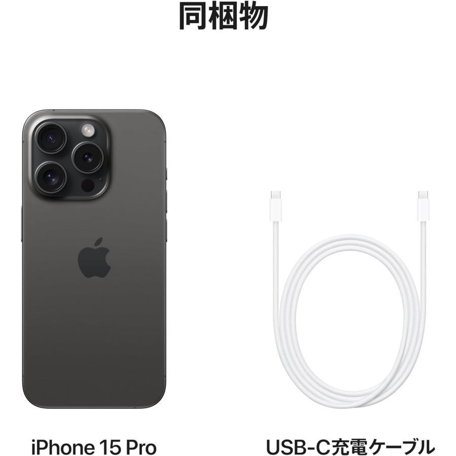 iPhone ☆ 新品未開封 Apple SIMフリー iPhone15Pro 128GB ブラック