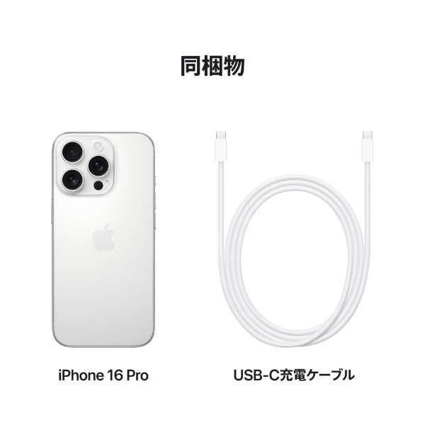 iPhone ☆Appleストア版 国内正規SIMフリー iPhone16Pro 256GB
