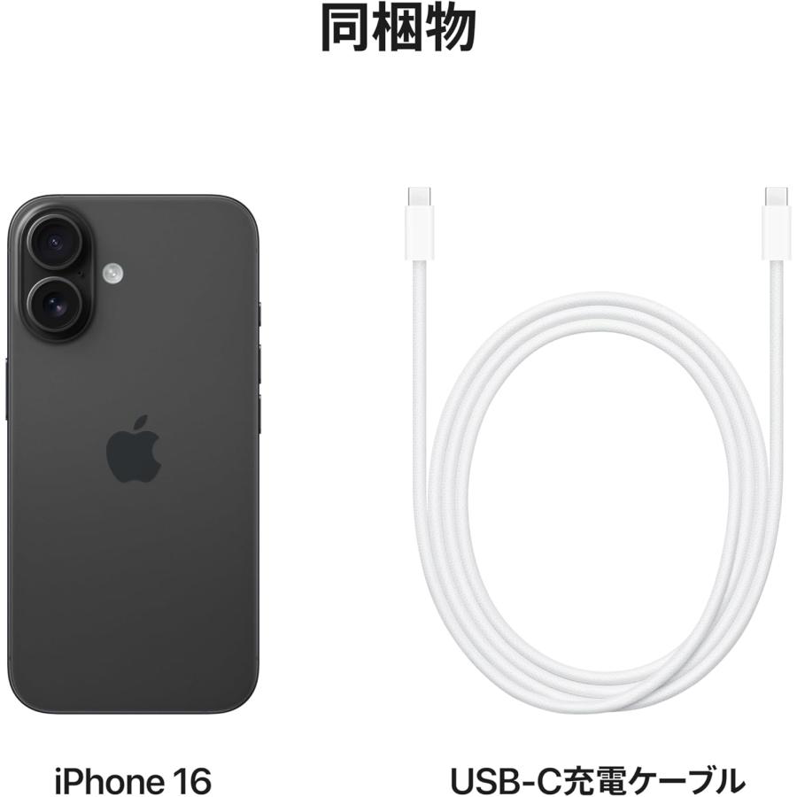 iPhone ☆Apple国内正規SIMフリー iPhone16 128GB ブラック MYDQ3J/A