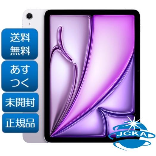 iPad Air ☆新品未開封 2024モデルApple 13インチ 第6世代 Wi-Fiモデル