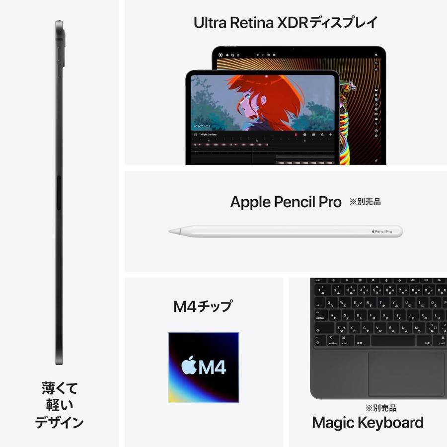 iPad Pro ☆新品未開封 2024年春モデル 新品未開封 Apple 11インチ(M4