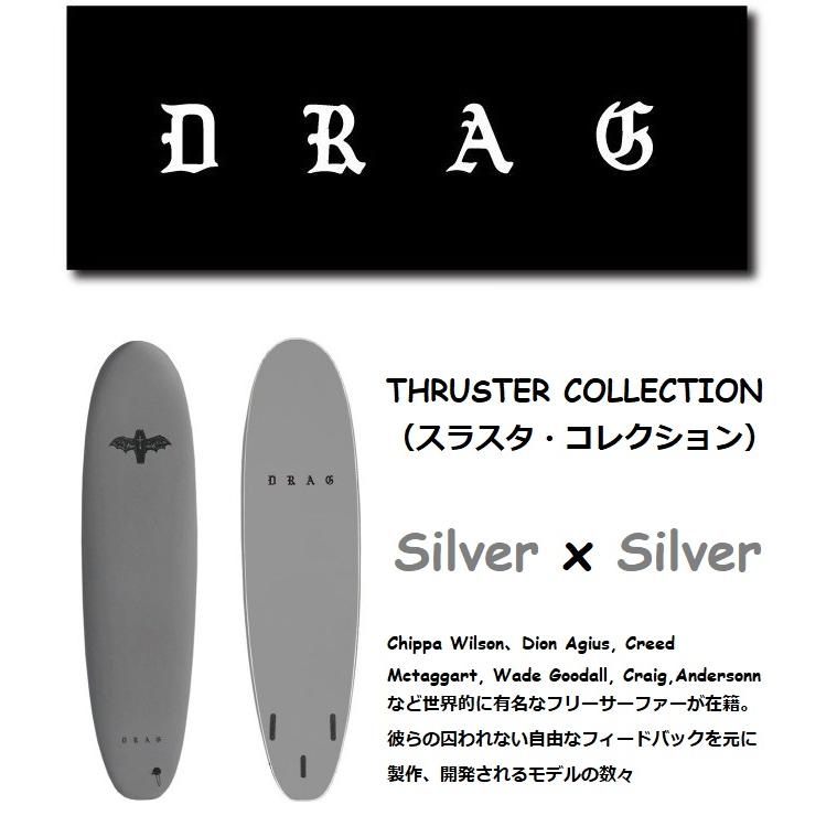店頭販売のみ！ ※直接引き渡し 】ソフトボード DRAG 8'0 THRUSTER
