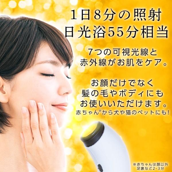 おうちエステ応援】贅沢潤いセット美容品3点＋美顔器プレゼント