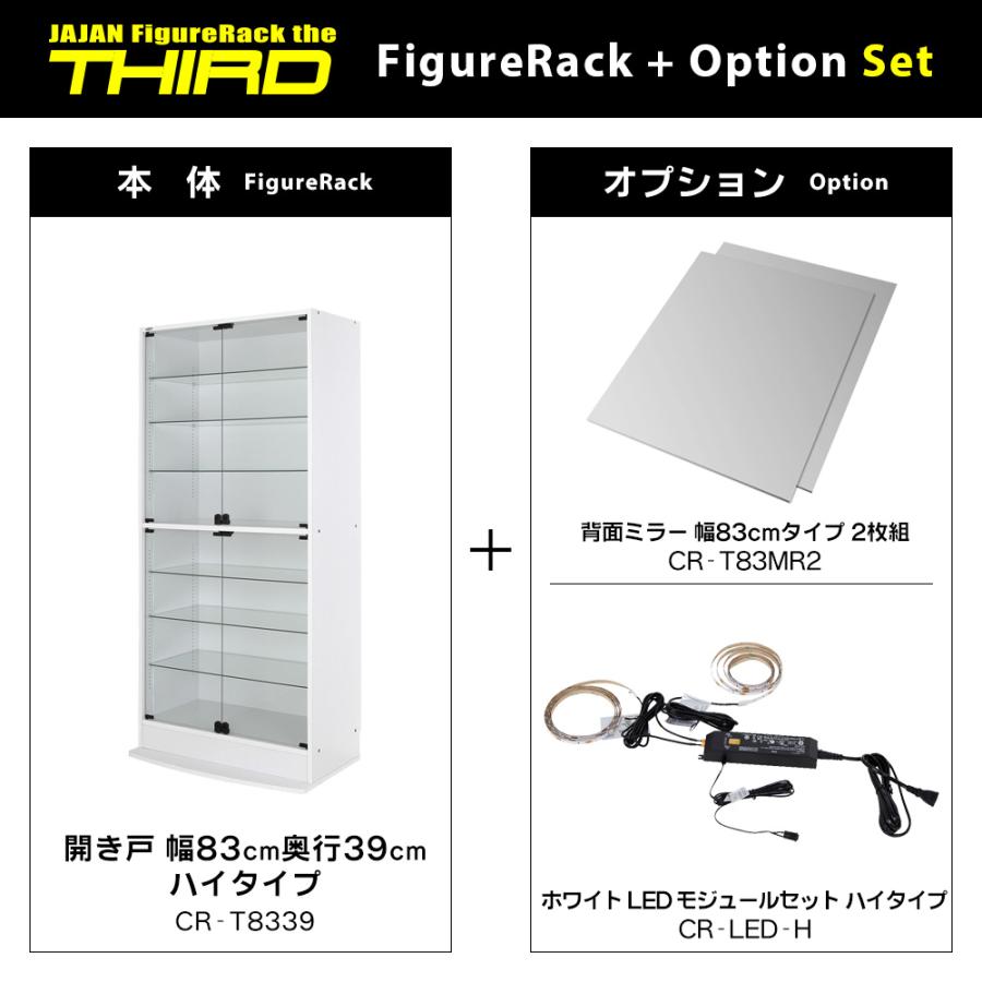 JAJAN ホワイト LED ミラーセット ( ＋ ミラー2枚 本体ハイタイプ