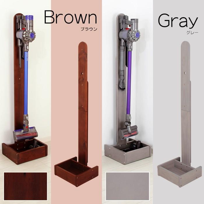 アウトレット】ダイソン スタンド 天然木 コードレス クリーナー dyson