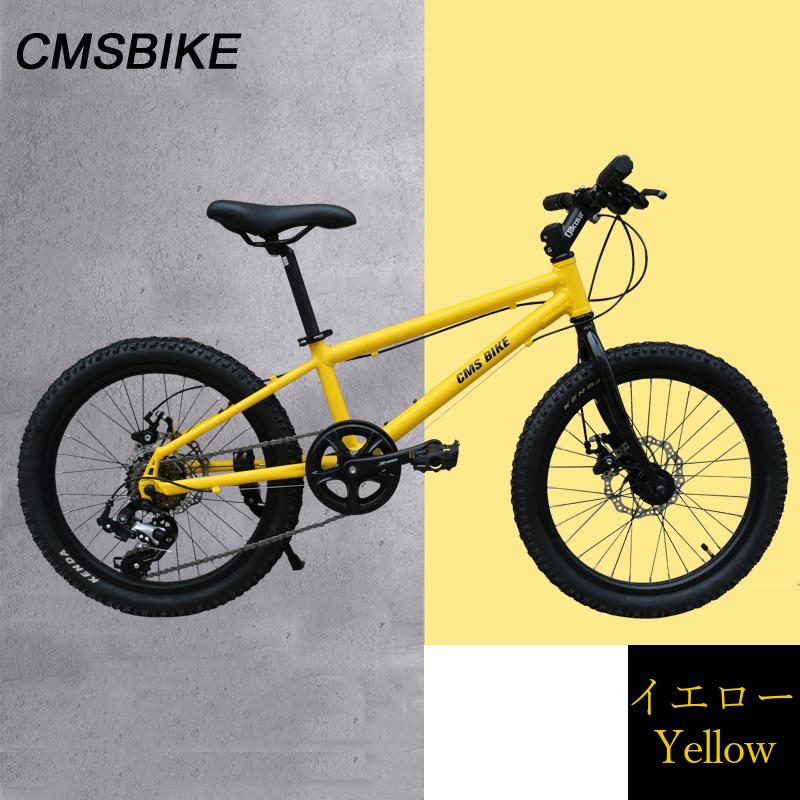 ジュニアバイク 20インチ 黄色 キッズバイク シマノ6段変速 マウンテン