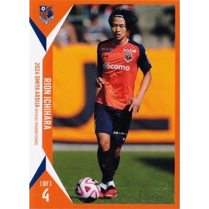 3 【市原吏音(ROOKIE)】[クラブ発行]2024 大宮アルディージャ
