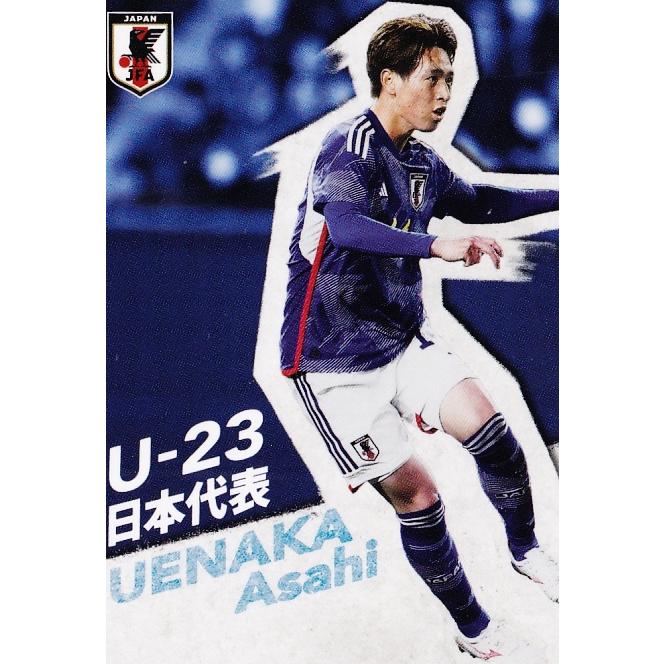 U-14 【植中朝日/横浜F・マリノス】カルビー 2024 サッカー日本代表