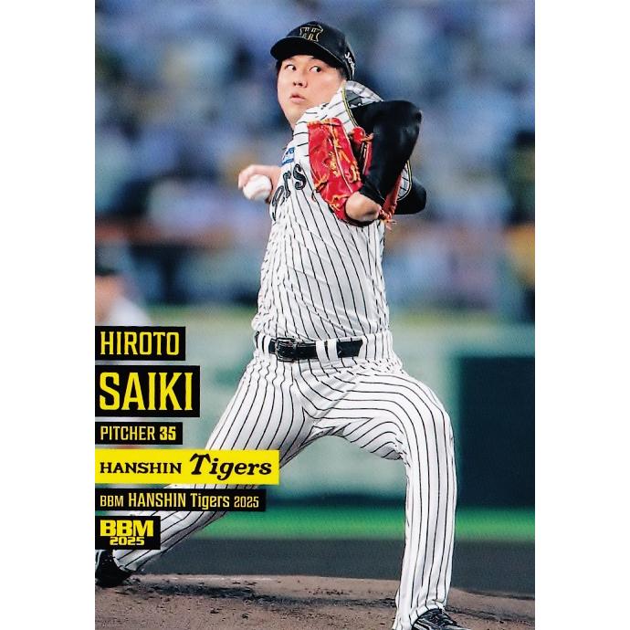 17 【才木浩人】BBM 阪神タイガース 2025 レギュラー : スポーツカード