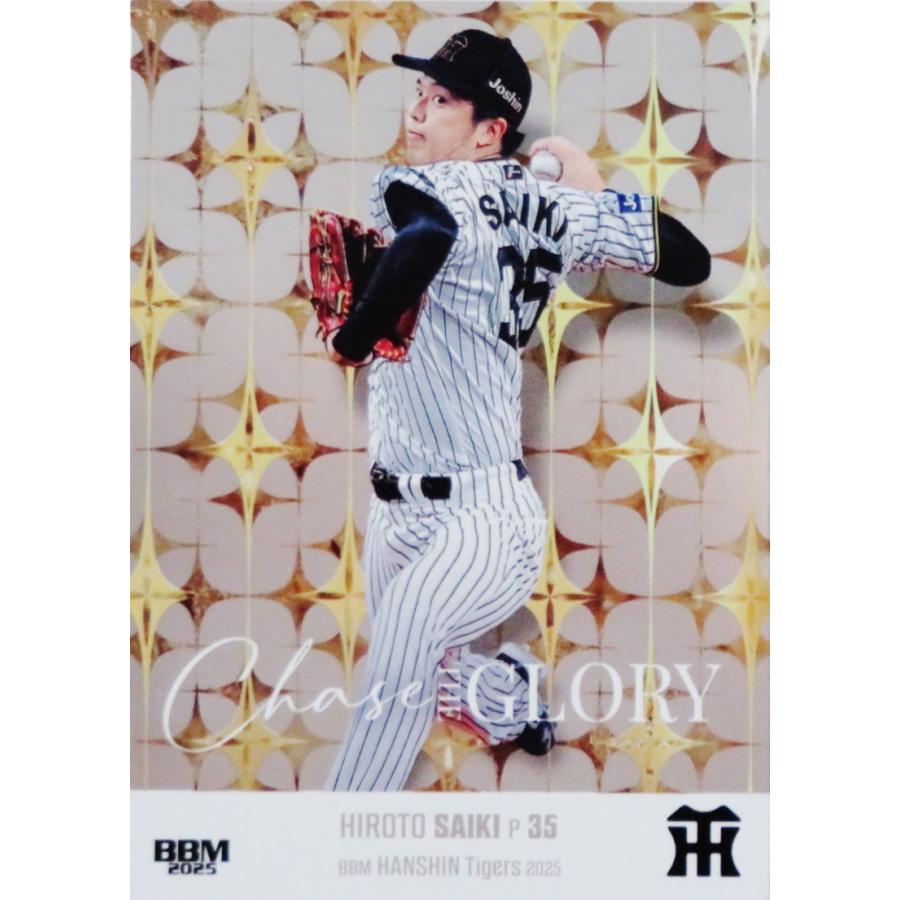 CG2 【才木浩人】BBM 阪神タイガース 2025 インサート [Chase the