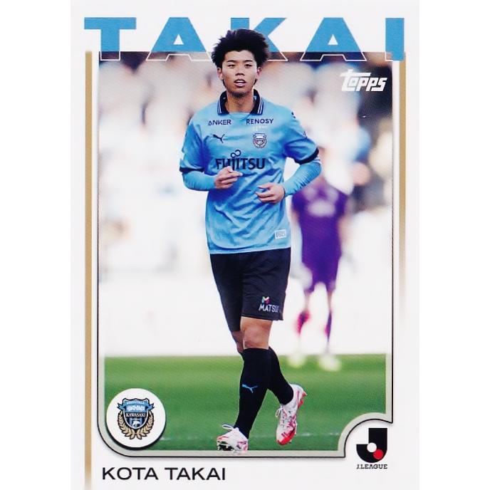 62 【高井幸大/川崎フロンターレ】2025 Topps Jリーグ フラッグシップ