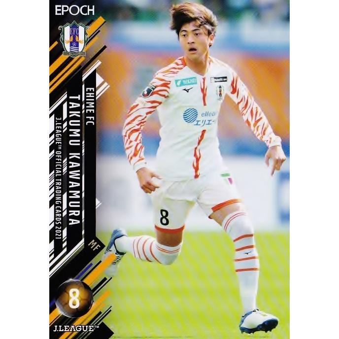 235 【川村拓夢/愛媛FC】2021 Jリーグオフィシャルカード レギュラー