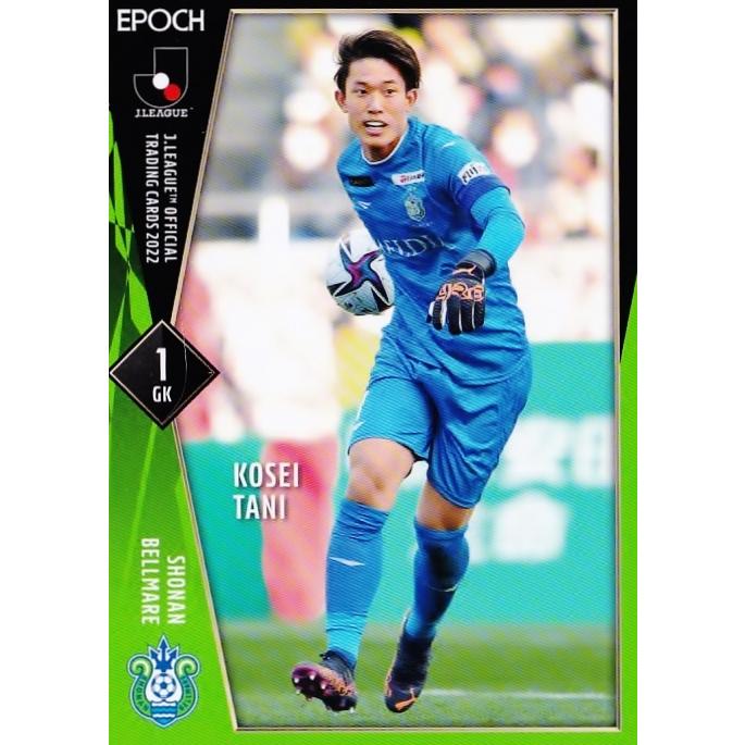 64 【谷晃生/湘南ベルマーレ】2022 Jリーグオフィシャルカード