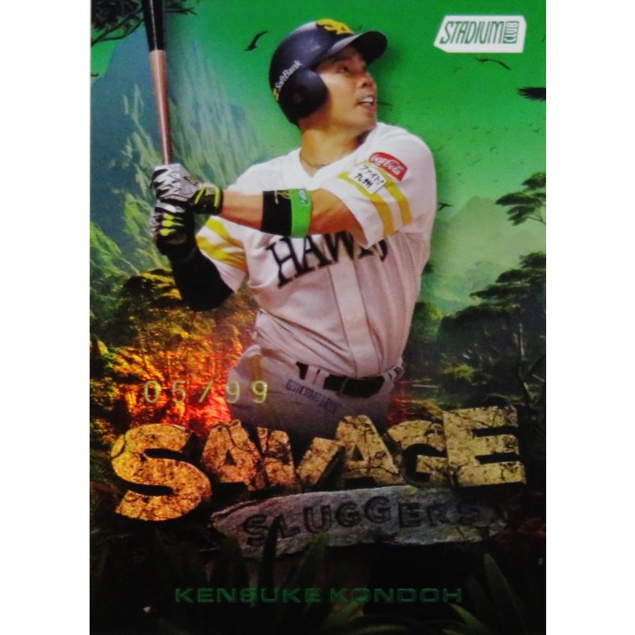 近藤健介/福岡ソフトバンクホークス】2025 Topps NPB Stadium Club