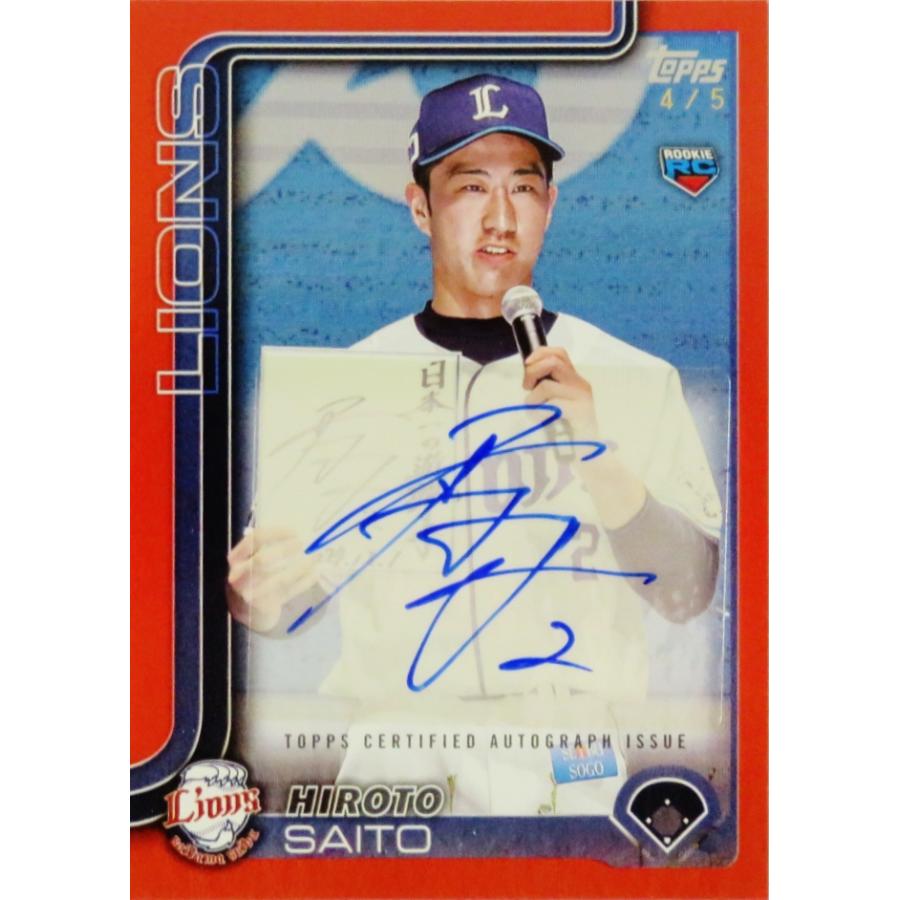 齋藤大翔(ROOKIE)/埼玉西武ライオンズ】Topps 2025 NPBベースボール