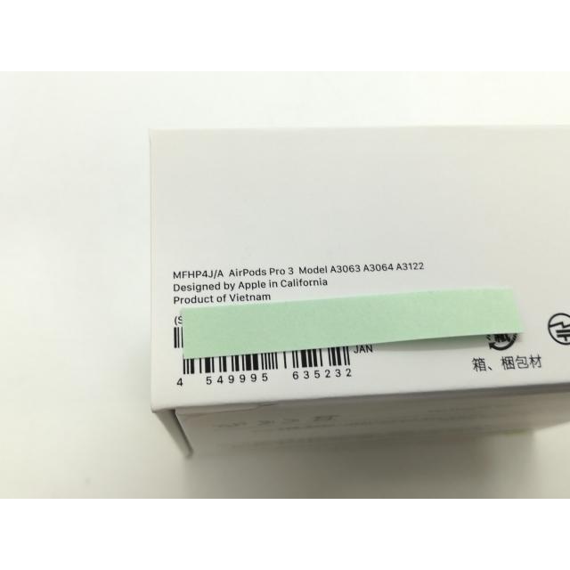 未使用】Apple AirPods Pro 3 MFHP4J/A【静岡】保証期間1ヶ月
