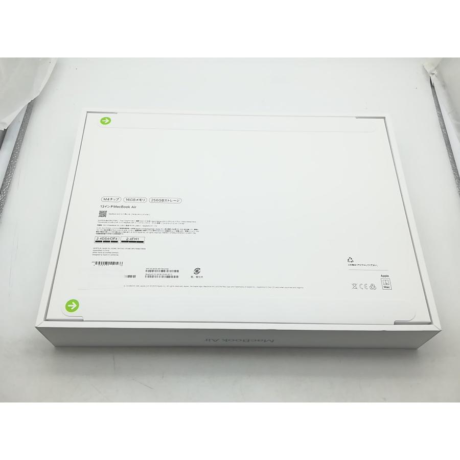 未使用】Apple MacBook Air 13インチ (M4,2025) M4(CPU:10C/GPU:8C
