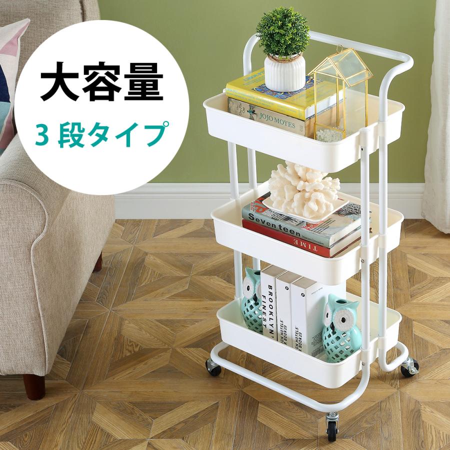 キッチンワゴン キャスター付 スリム おしゃれ トローリー キッチン