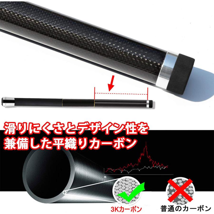 玉の柄 ベルト付 タモの柄 ランディングシャフト 小継磯玉の柄 伸縮