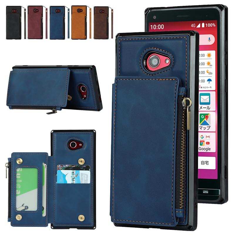 KYOCERA（京セラ） かんたんスマホ2+ スマホケース 簡単スマホ2 plus