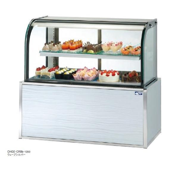 大穂製作所 低温高湿冷蔵ショーケース 省エネタイプ(庫内温度2〜8