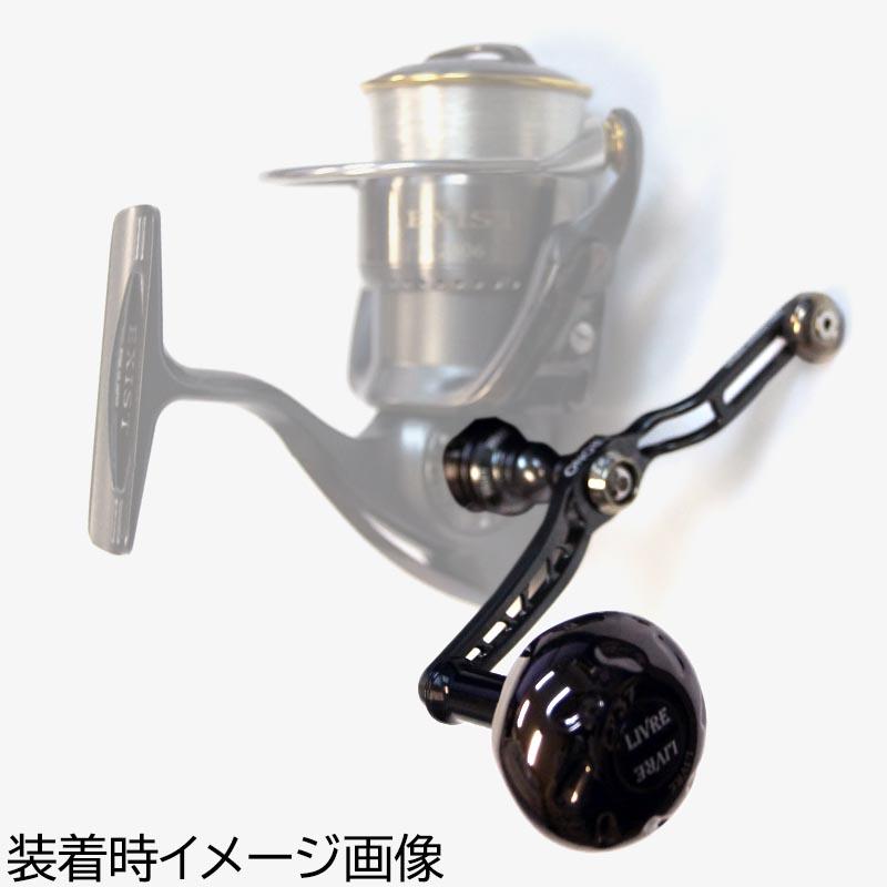 Fish Arrow（フィッシュアロー） クロノ リブレ コラボハンドル