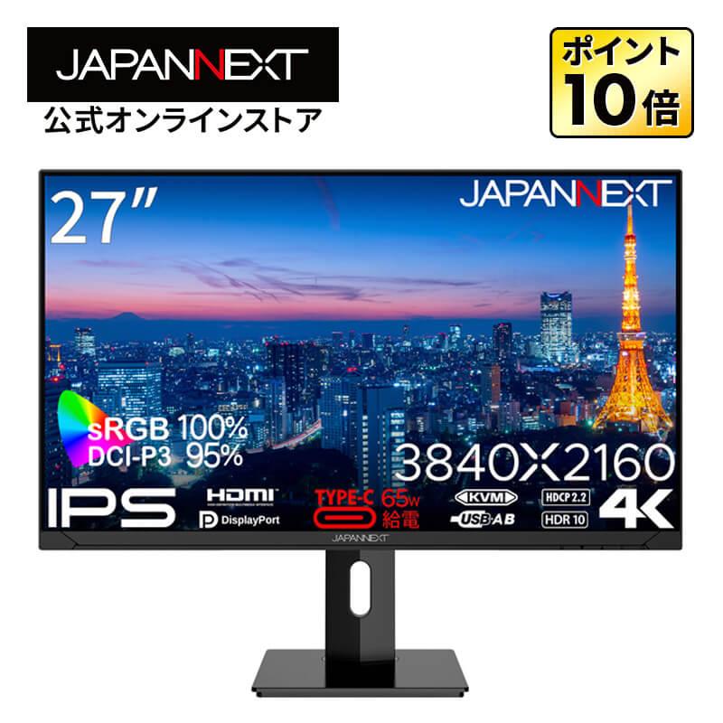JAPANNEXT（ジャパンネクスト） JAPANNEXT 27インチ IPSパネル搭載 4K