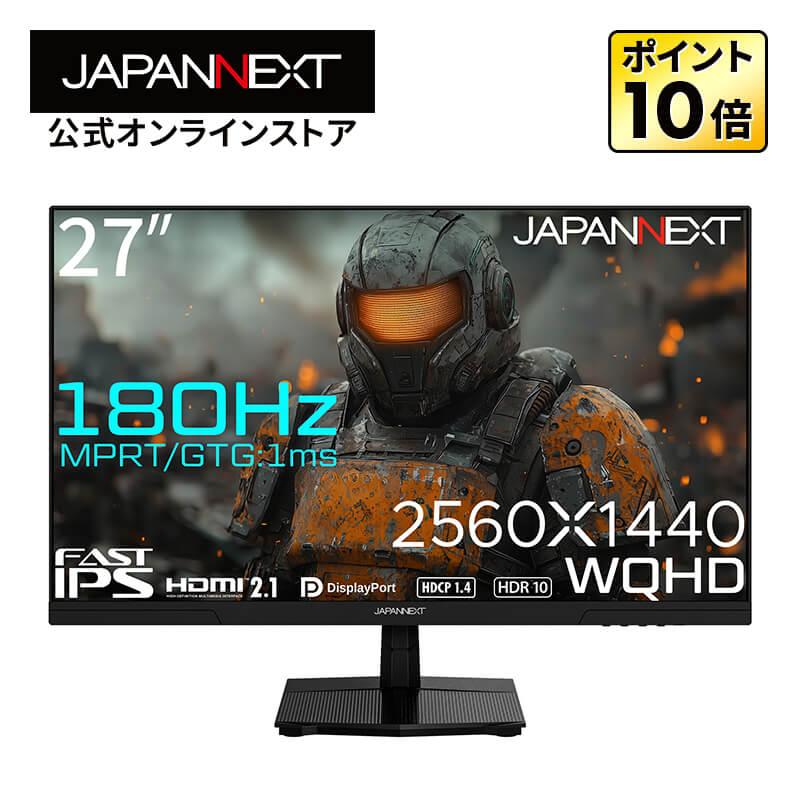 JAPANNEXT（ジャパンネクスト） JAPANNEXT 27インチ FAST IPSパネル