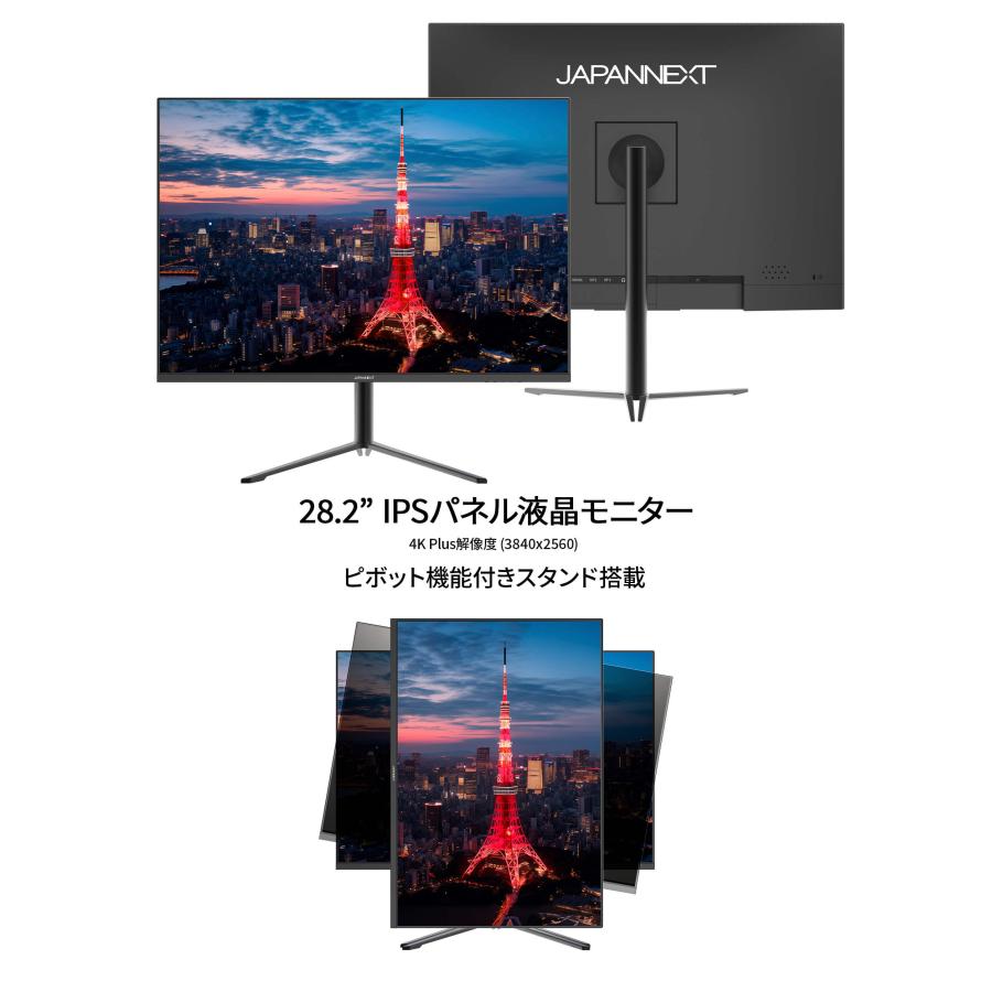 JAPANNEXT（ジャパンネクスト） JAPANNEXT 28.2インチ IPSパネル搭載