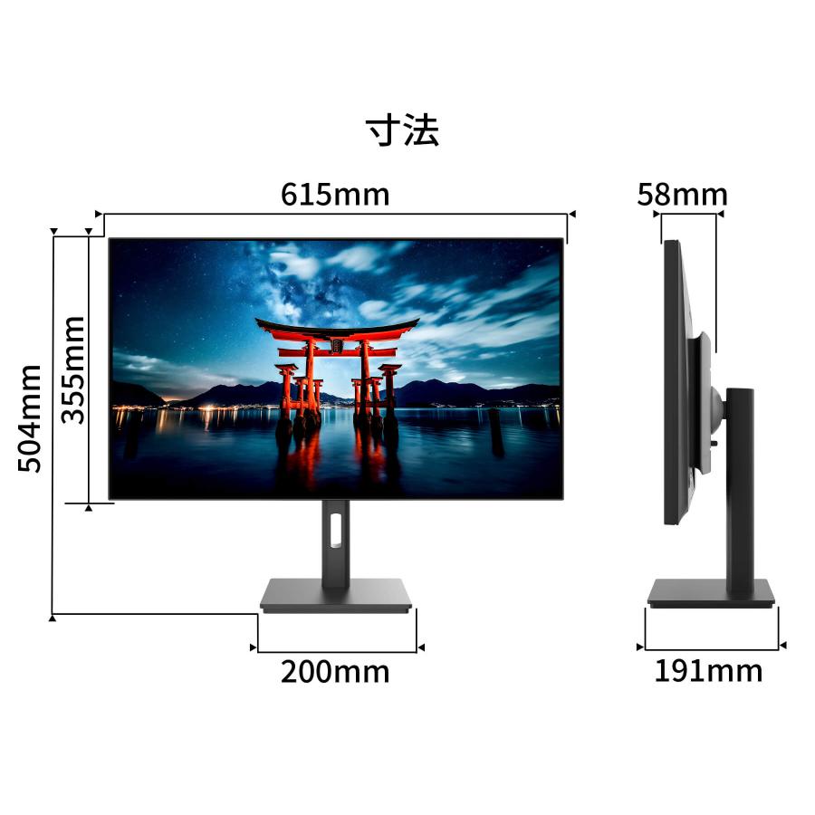 JAPANNEXT（ジャパンネクスト） JAPANNEXT 27インチ IPS BLACKパネル