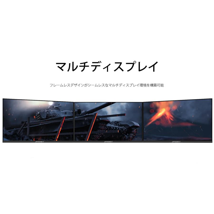 JAPANNEXT（ジャパンネクスト） 【リファビッシュ品(再生品