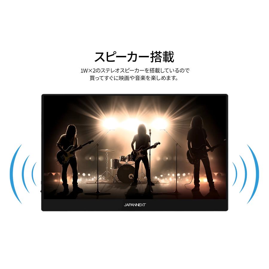 JAPANNEXT（ジャパンネクスト） 【ECサイト限定】JAPANNEXT 15.6インチ