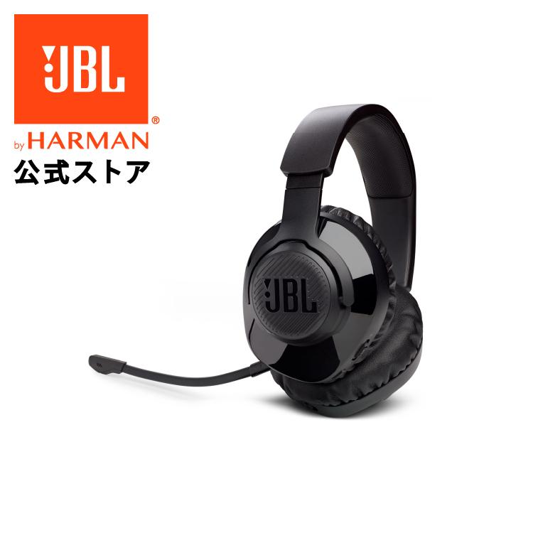 JBL（ジェイビーエル） JBL公式 ゲーミングヘッドセット Quantum 350