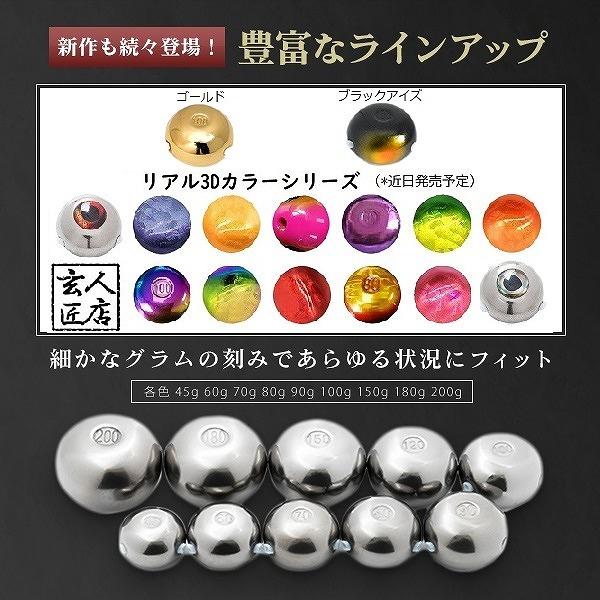 送料無料】タイラバ タングステン 100g 3個 (お得セット販売) 保護