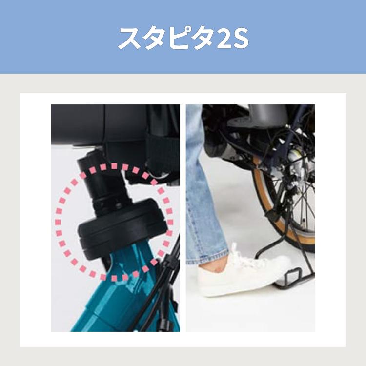 Panasonic（パナソニック） 電動自転車 子供乗せ 2025年モデル
