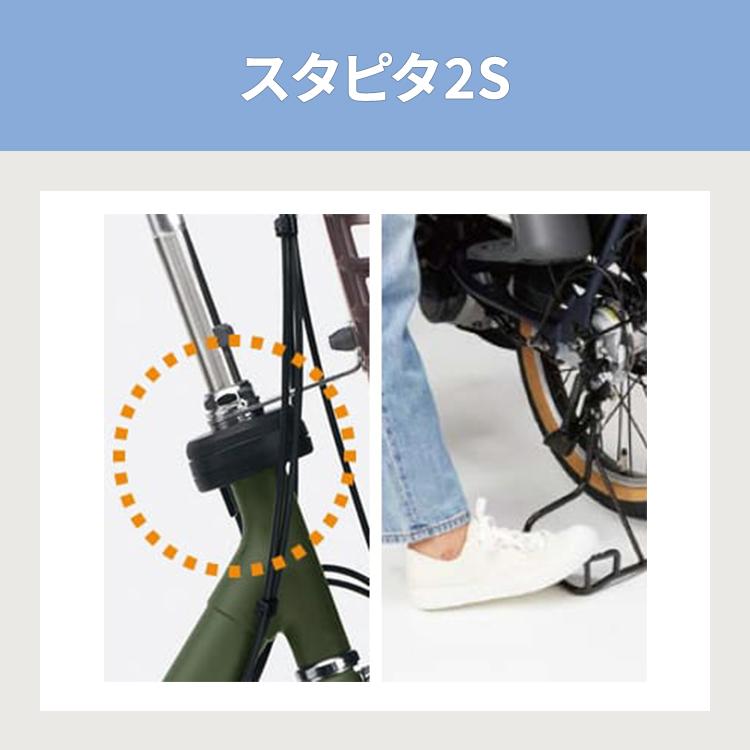 Panasonic（パナソニック） 電動自転車 2025年 爆買 ビビDX BE-FD433