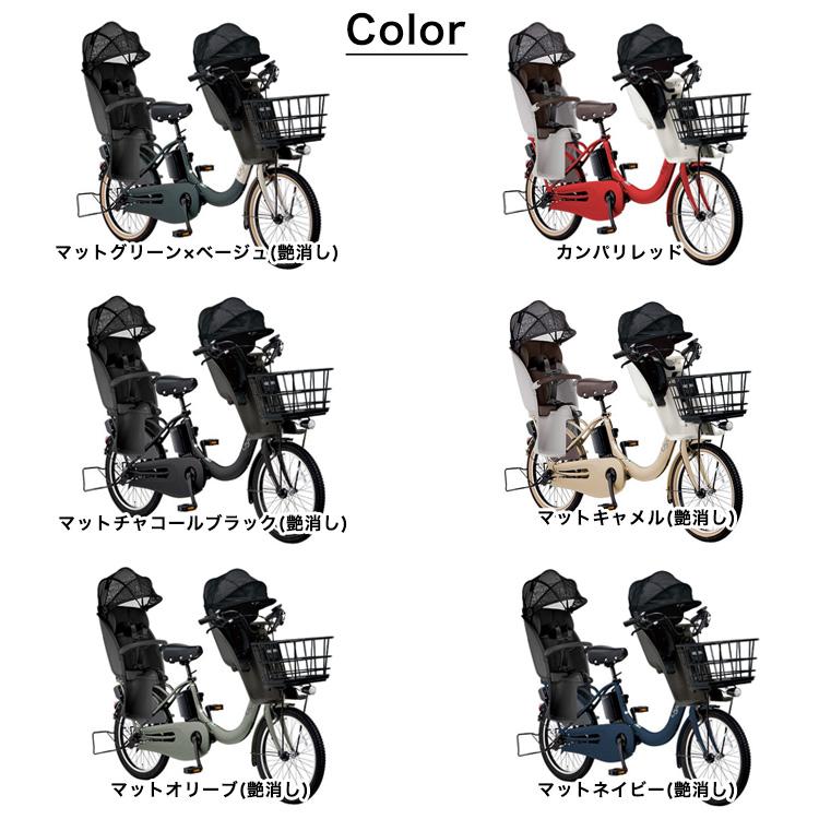 Panasonic（パナソニック） 電動自転車 子供乗せ 3人 ギュット
