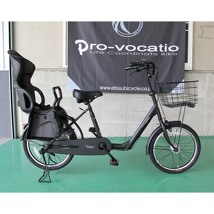 Pro-vocatio（プローウォカティオ） 完成品 子供乗せ 自転車 後ろ 2人