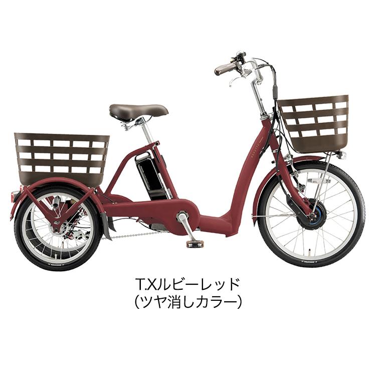 BRIDGESTONE（ブリヂストン） 電動アシスト自転車 三輪車 2025年