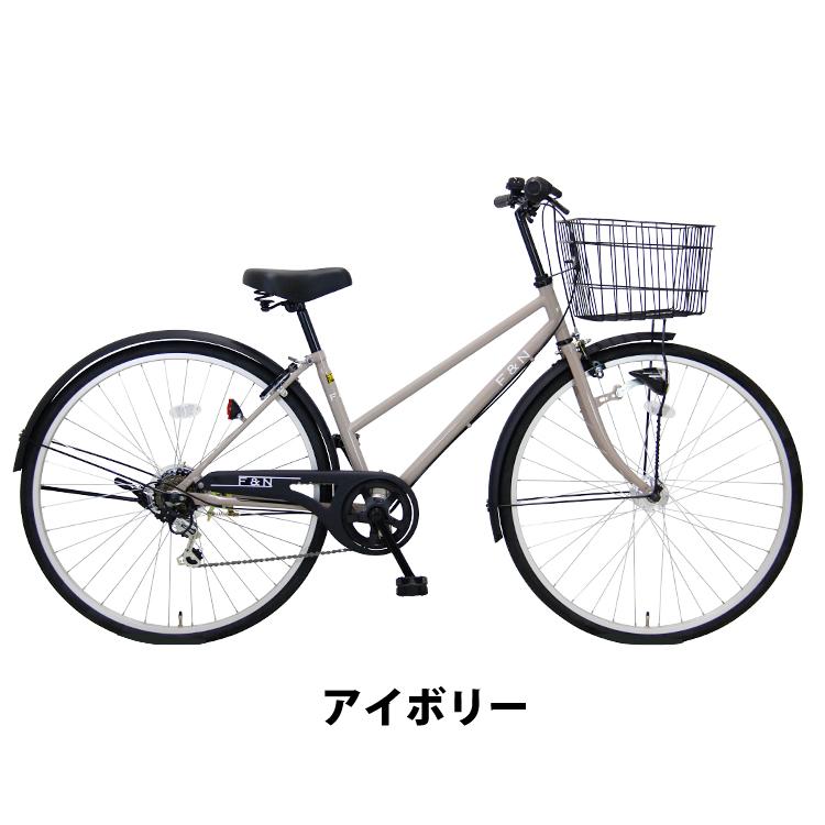 自転車 安い シンプル 通勤 通学 27インチ 外装6段変速 LEDオート