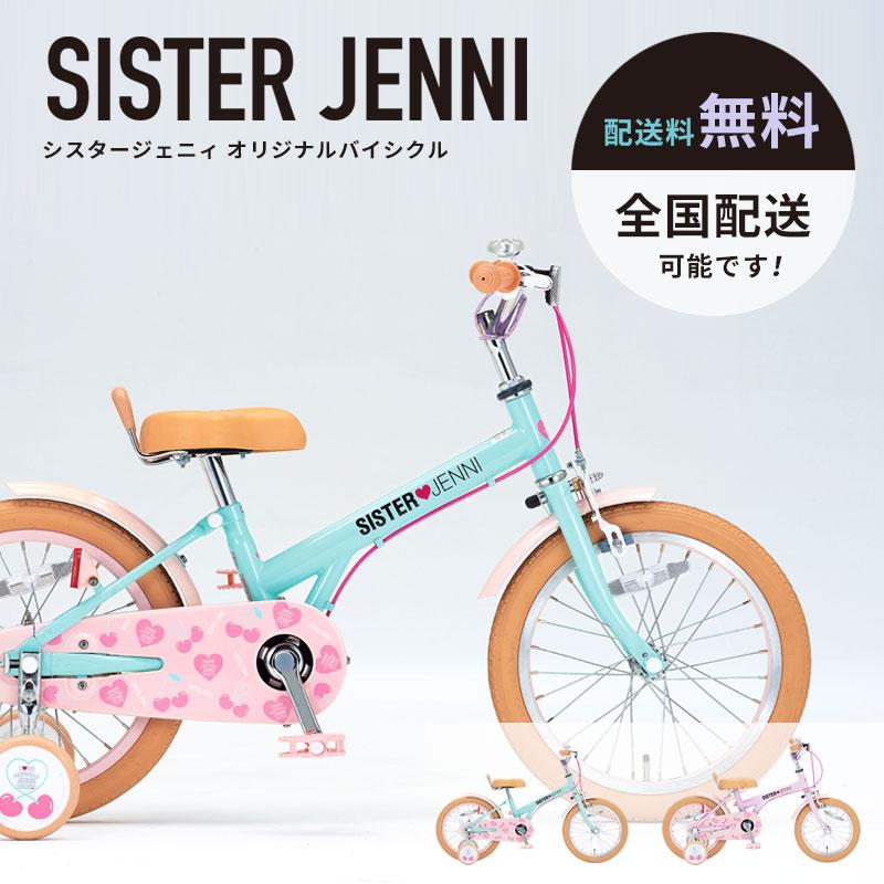 DAIWA CYCLE（ダイワサイクル） ((感謝祭_P5％_3/15まで)) 全国送料0円