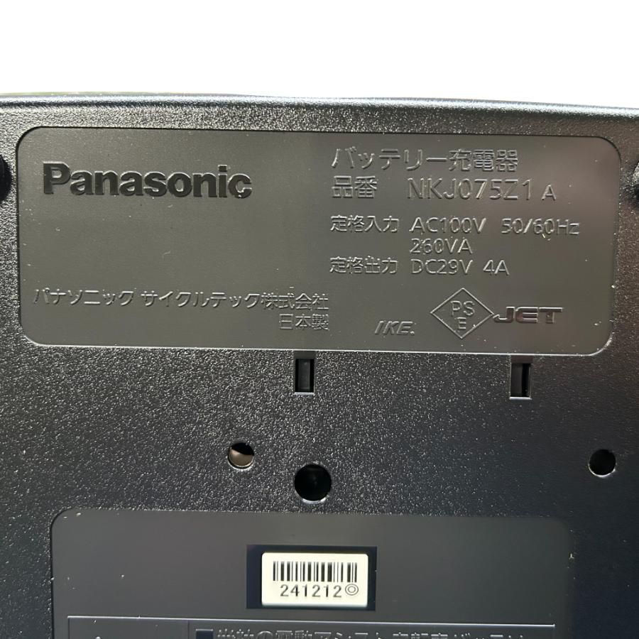 Panasonic（パナソニック） NKJ075Z スタンド式充電器 : 自転車倶楽部