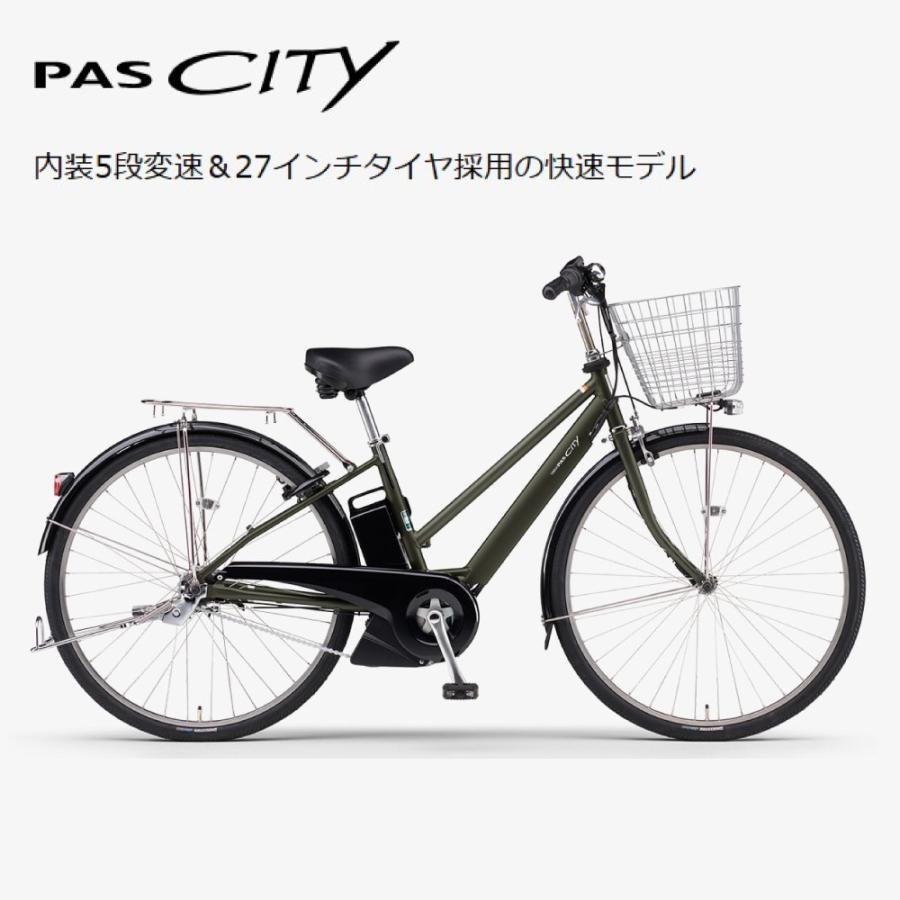 ヤマハ発動機 ((3/8はポイント+5%!))電動アシスト自転車 YAMAHA ヤマハ