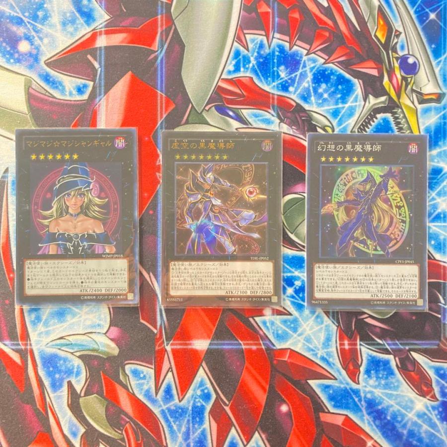 遊戯王 ブラックマジシャンガール デッキ＆スリーブ ブラック