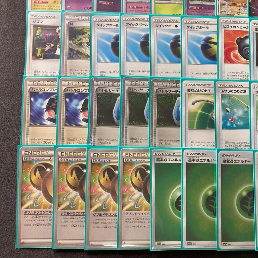 エクストラ本格構築 【レジドラゴVstar】デッキ＆二重スリーブ バトル